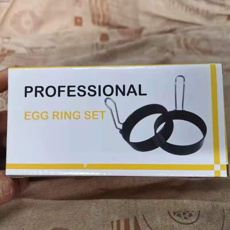 MDNG Silicone Egg Ring Set