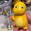 Small Milk Dragon Novelty Water Spray Toy for Kids Press Type Outdoor Beach Play Fight Toy Cute and Funny Squeeze Water Toy