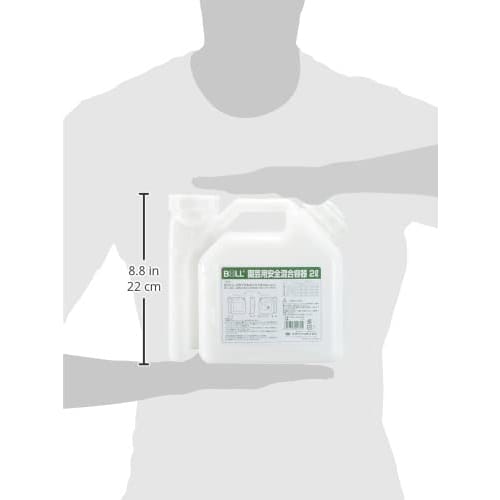 Osawa Wax BOLL OV Gardening Safe Mixing Container, 2L, AGX-5GA