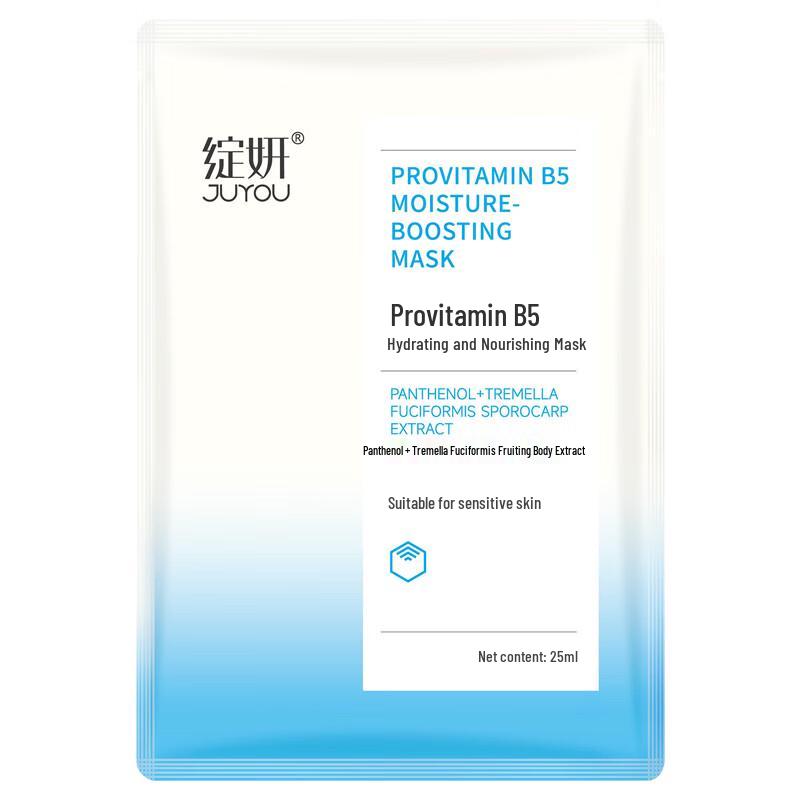 Zhenyan JUYOU Provitamin B5 Hydrating Repair Sheet Mask