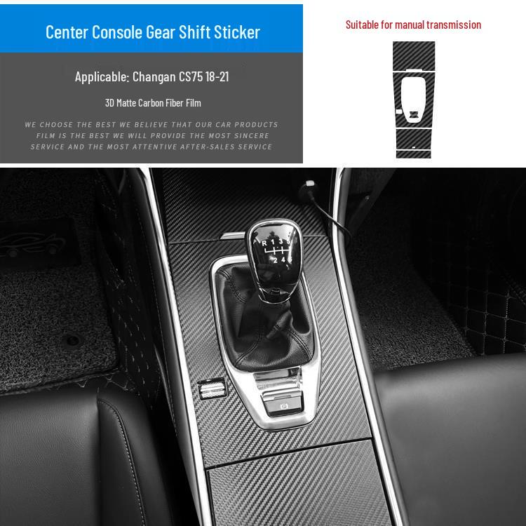 Changan CS75 Interior Carbon Fiber Console Sticker (14-21) - Free Replacement Included
