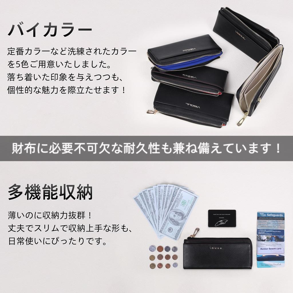 VISOUL Men's Genuine Leather Wallet, Ultra-Small, L-Zip, Slim, Large Capacity, Coin Purse, Anti-Skimming, Driver's License Slot, Compact, Made by Top