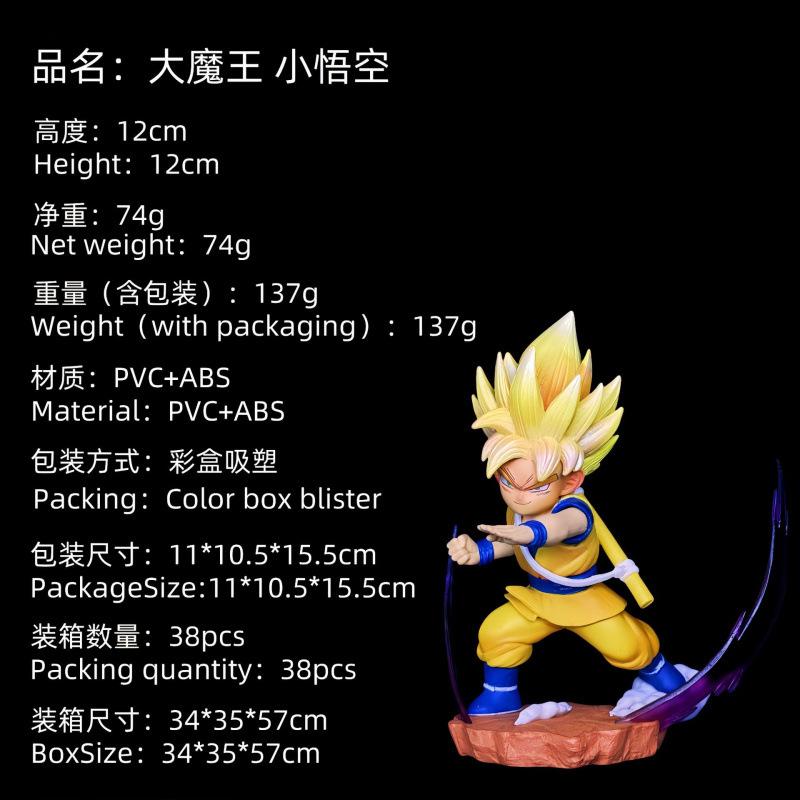 Animation Dragon Ball, Super Saiyan, Big Demon King Wukong figure Q version desktop chassis car ornament doll