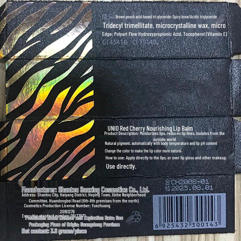 UNIO Color-Changing Lipstick