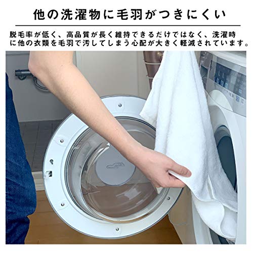 Hartwell Fluffy 365 Solid Color Simple Imabari Made in Japan Set of 3 White