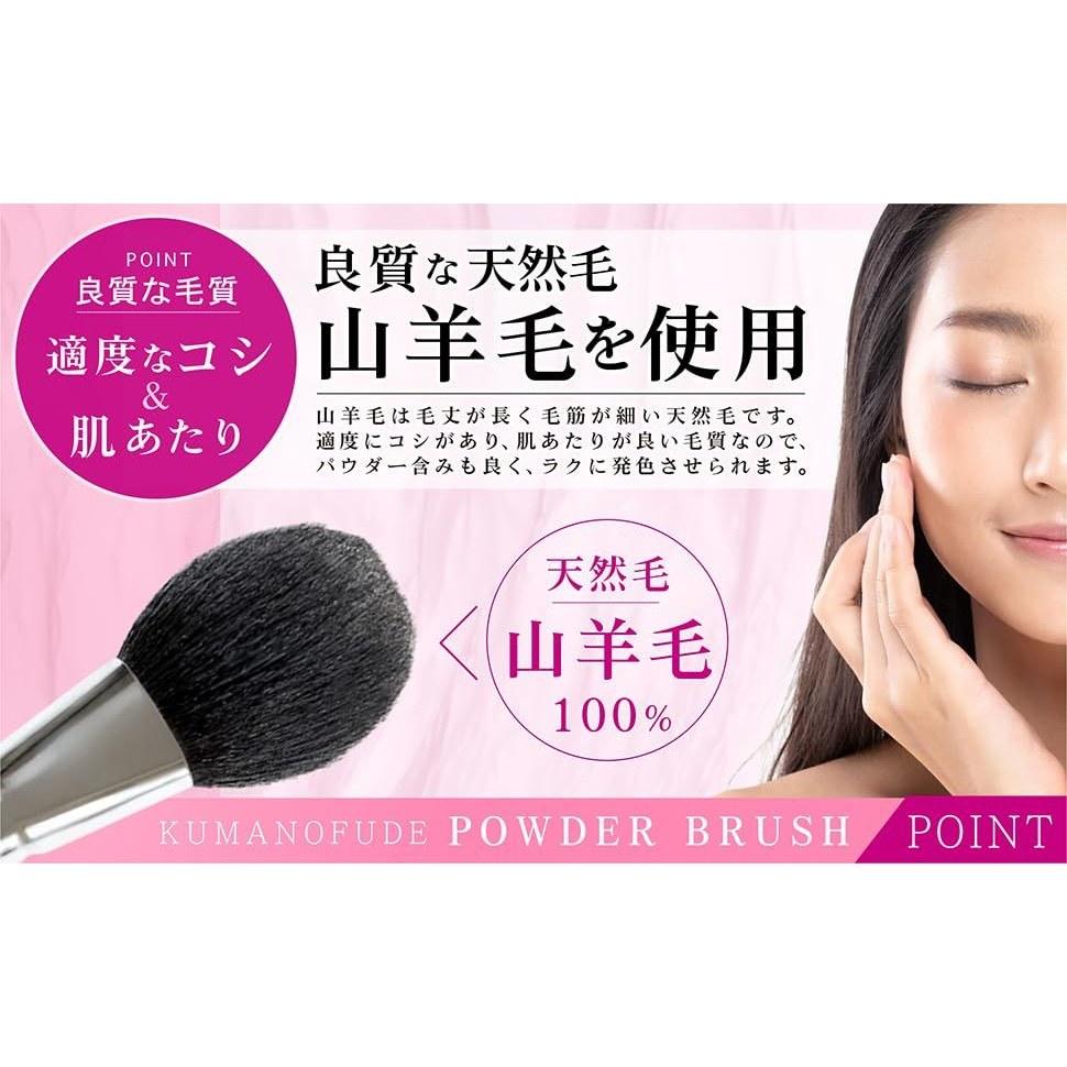 Hakubundo Kumano Brush Cheek Domestic Handmade Face Makeup Cosmetic Round Flat High Durability Easy Maintenance (Powder Brush)