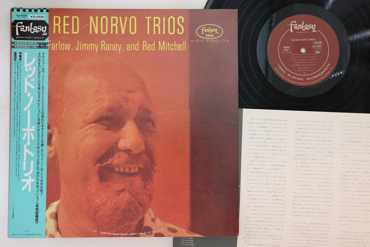 

LP Record RED NORVO - Red Norvo Trios VIJ4045PROMO FANTASY Japan Obi Jazz Used