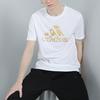 adidas T Shirt Unisex White Gold ADITSG2P-WG