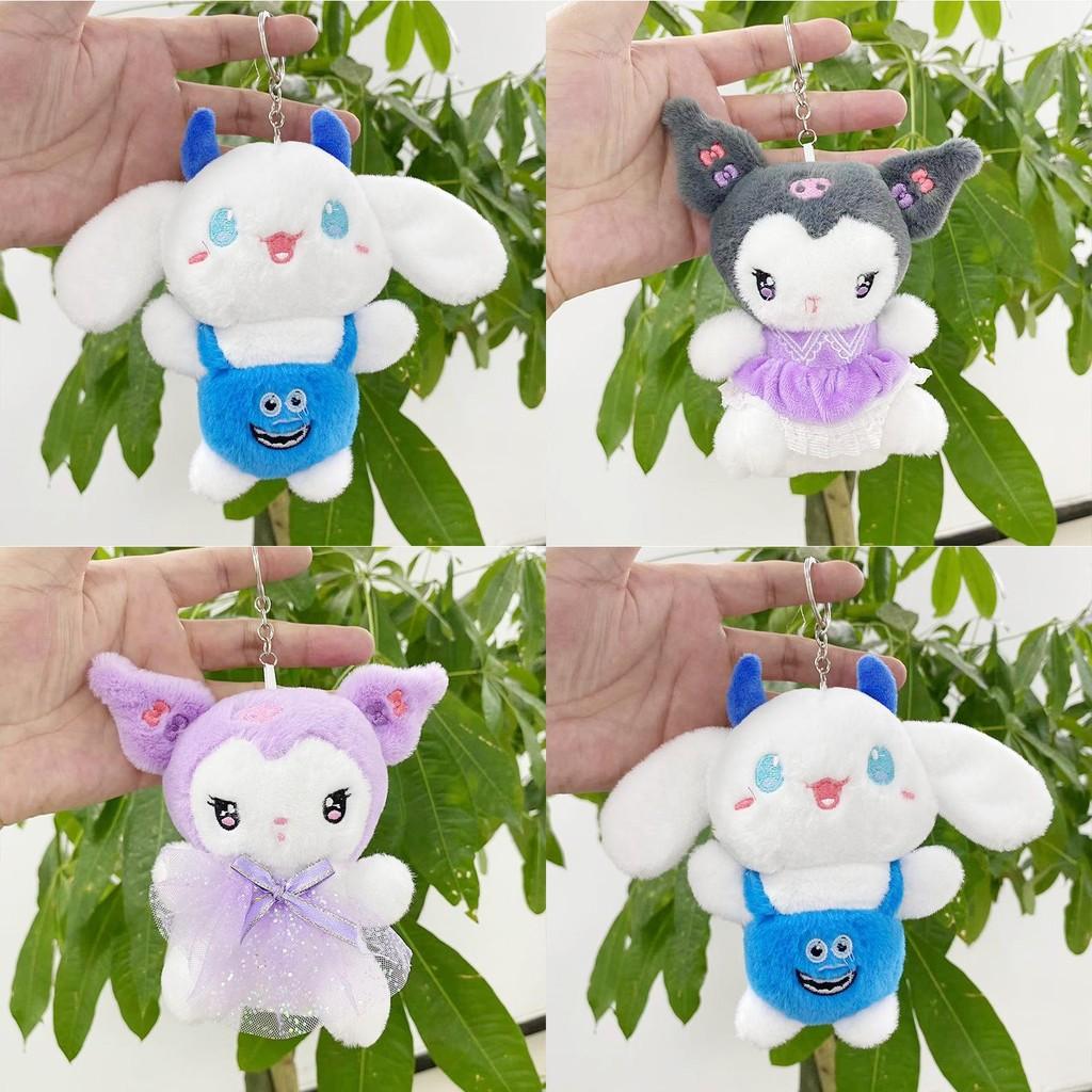 Adorable Sanrio Melon Melody Plush Keychain Doll For Girls Cute Gift Idea