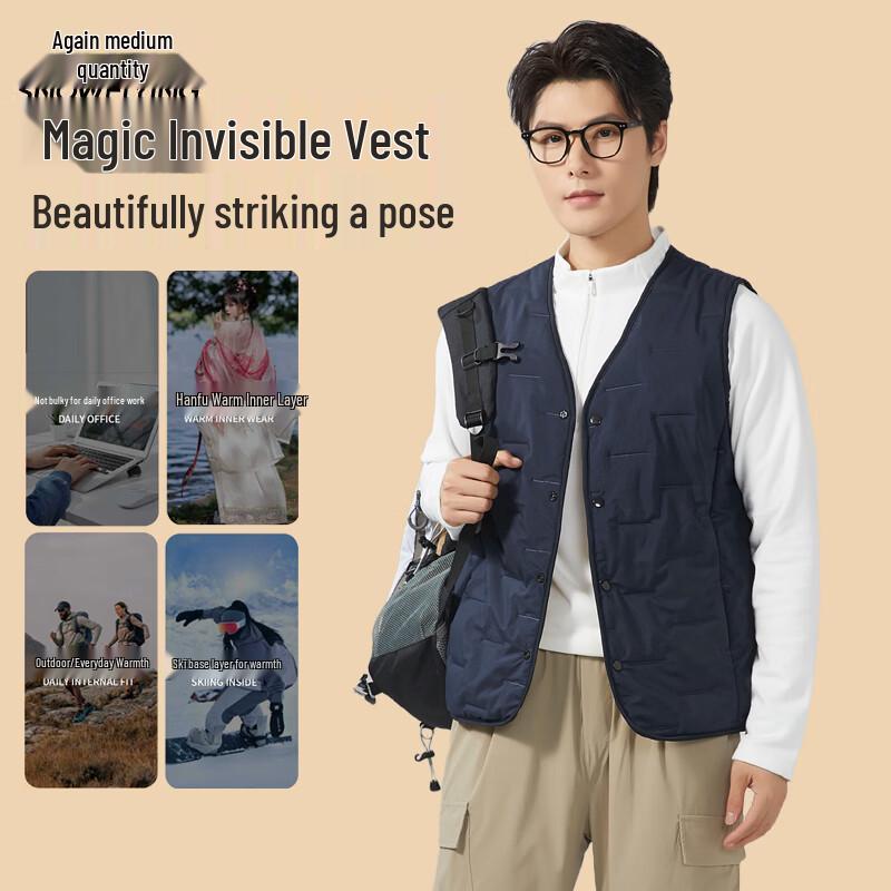 Xuezongfei Wool-Filled Thermal Vest