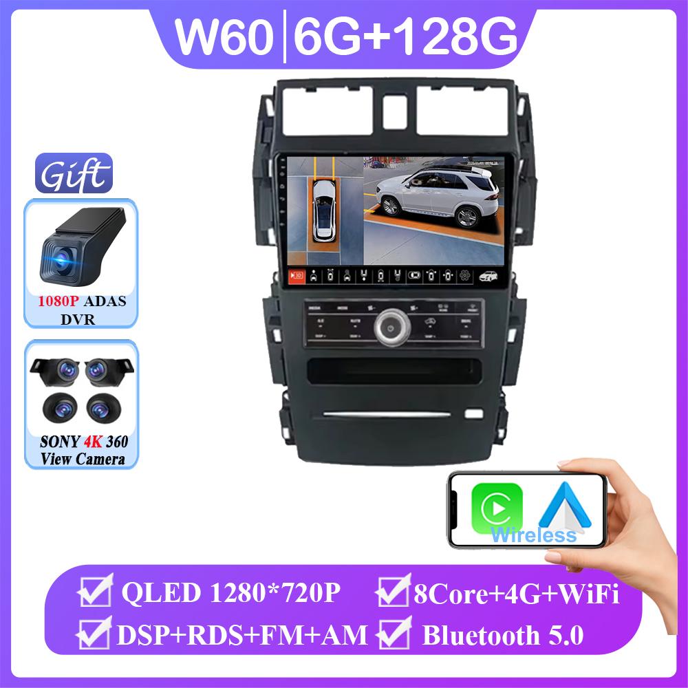 For Nissan Teana J31 230JK SM5 2003-2008 Android Auto Car Radio Player Autoradio Stereo Navigazione Video GPS HDR QLED No 2Din