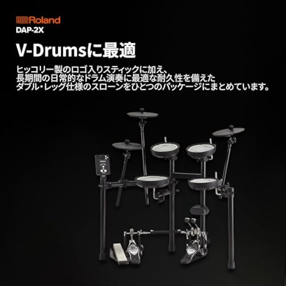 Roland Roland Drums Accessory Package DAP-2X V Drum User Throne Stick Set V-Drums Electronic Drum...