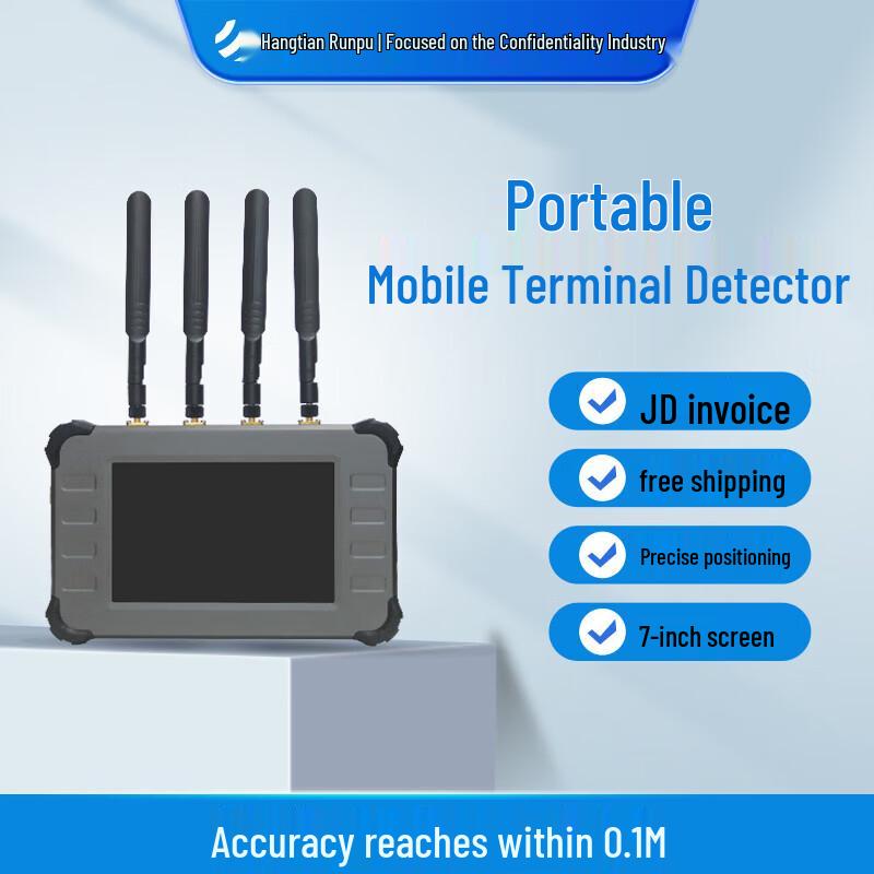 Aerospace Runpu HT-407B Portable Mobile Terminal Detector