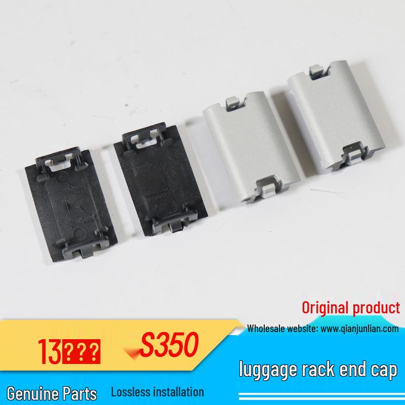 Jiangling Yusheng S350 Waterproof Luggage Rack Installation Plug Cover