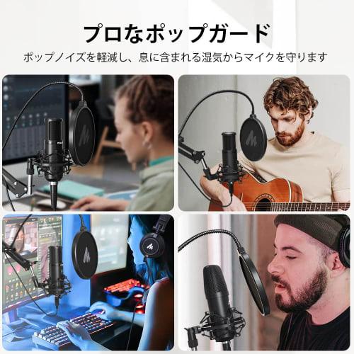 [2024] MAONO Pop Guard, Double-Layered, Noise-Blocking Pop Filter for Tabletop Microphones, Ideal for Recording Audio for Live Broadcasts, YouTube, Ga
