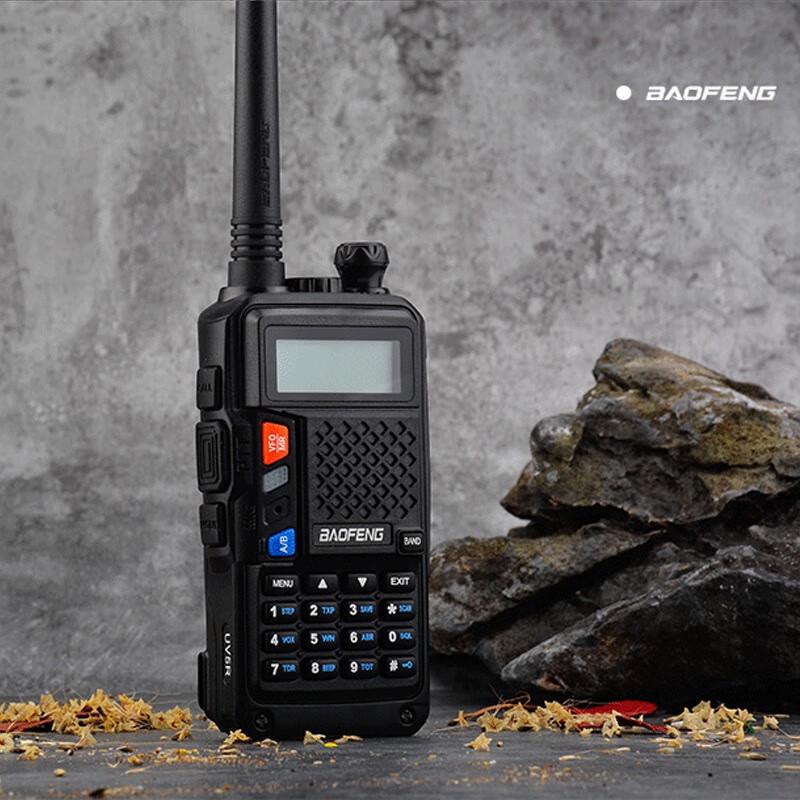 BAOFENG UV5R Professional Waterproof Two-Way Radio (CN version)