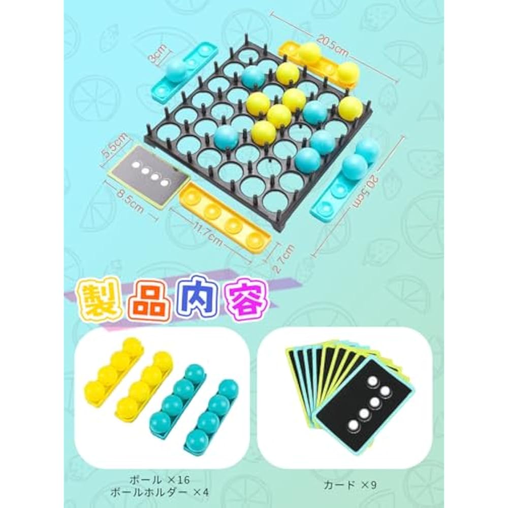 Bouncing Chess Party Game Board Game Bounce Off Kids 2-4 Family Party Desktop