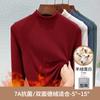 Semi-turtleneck German velvet bottoming shirt for women's autumn and winter with warm new long-sleeved women's top
