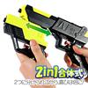 LFPWER Water Gun, 2-in-1 Combination Water Gun for Water Battles, Green, MTP3545-GR-LP