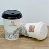 Yicang Disposable Takeaway Paper Cups with Lids