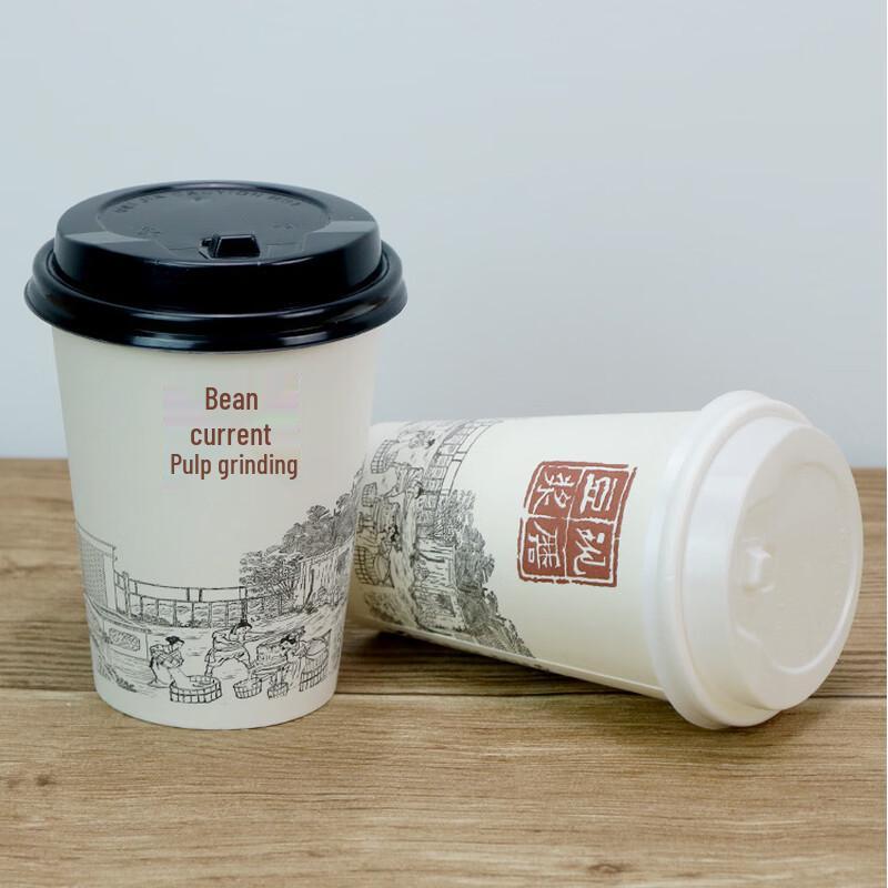 Yicang Disposable Takeaway Paper Cups with Lids