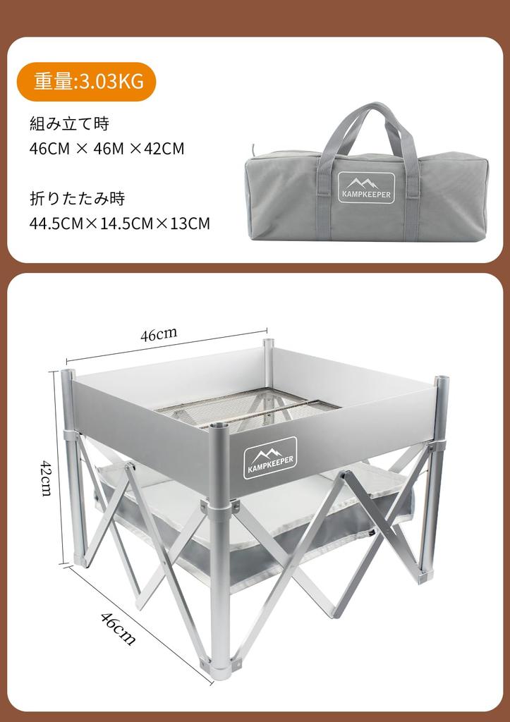 RIMOVANS Campfire Lightweight Deployment and Ideal for Outdoor Compact Storage Bag Japanese Instructions Included Stove, Aluminum, 5-Second Storage,