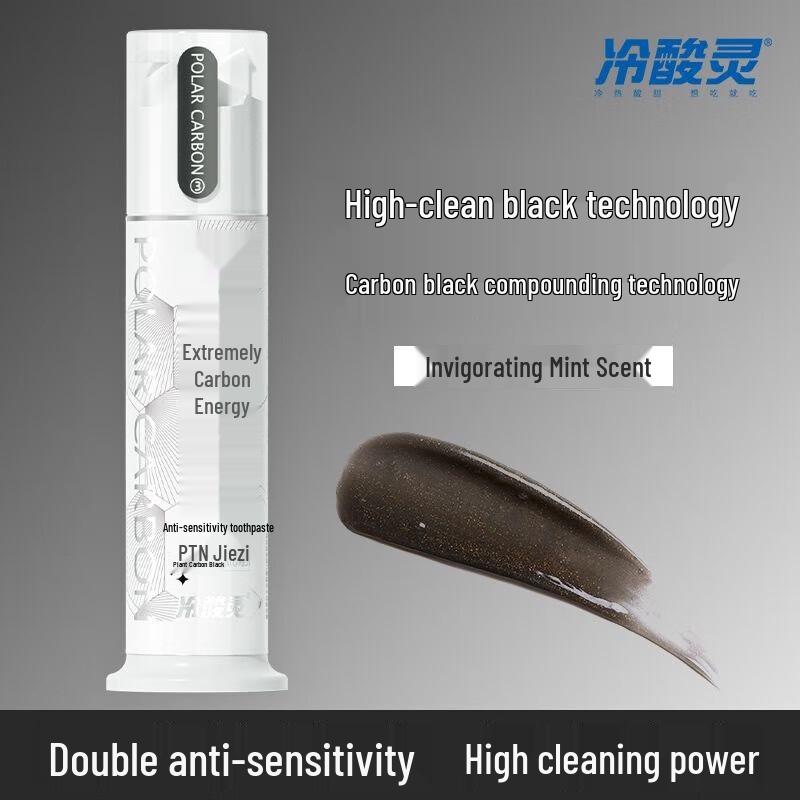 

Leng Suan Ling Jitan Neng Anti-Sensitive Herbal Toothpaste 6-Pack
