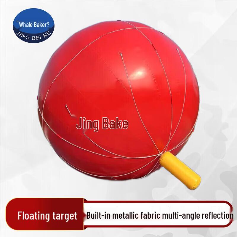 Whale Baker Inflatable Floating Target