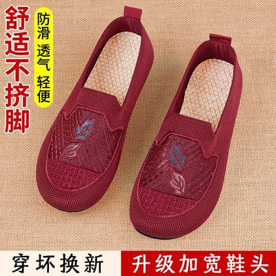 Non-slip Lightweight Cloth Shoes Women's Breathable and Wear-resistant Mother Shoes Widened Comfortable Walking Shoes Medium and Old Walking Shoes