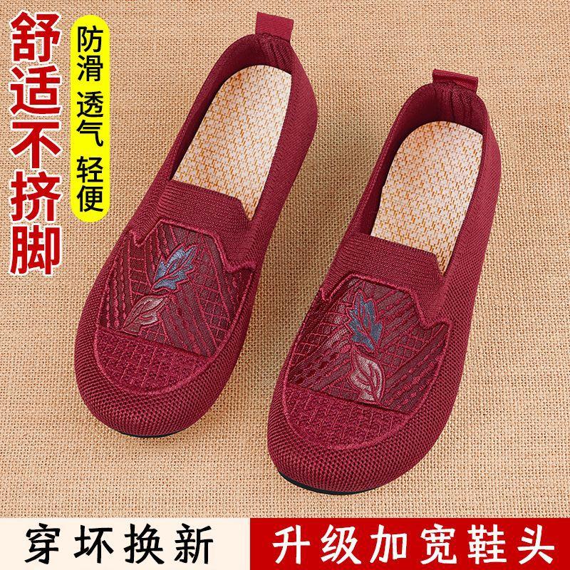 Non-slip Lightweight Cloth Shoes Women's Breathable and Wear-resistant Mother Shoes Widened Comfortable Walking Shoes Medium and Old Walking Shoes