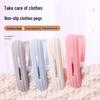 Windproof Plastic Clothes Clips for Rack or Quilt Drying