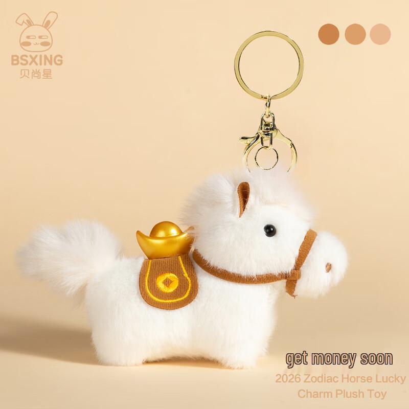 Beishangxing Plush Animal Toys, Bags & Keychains 11-20cm