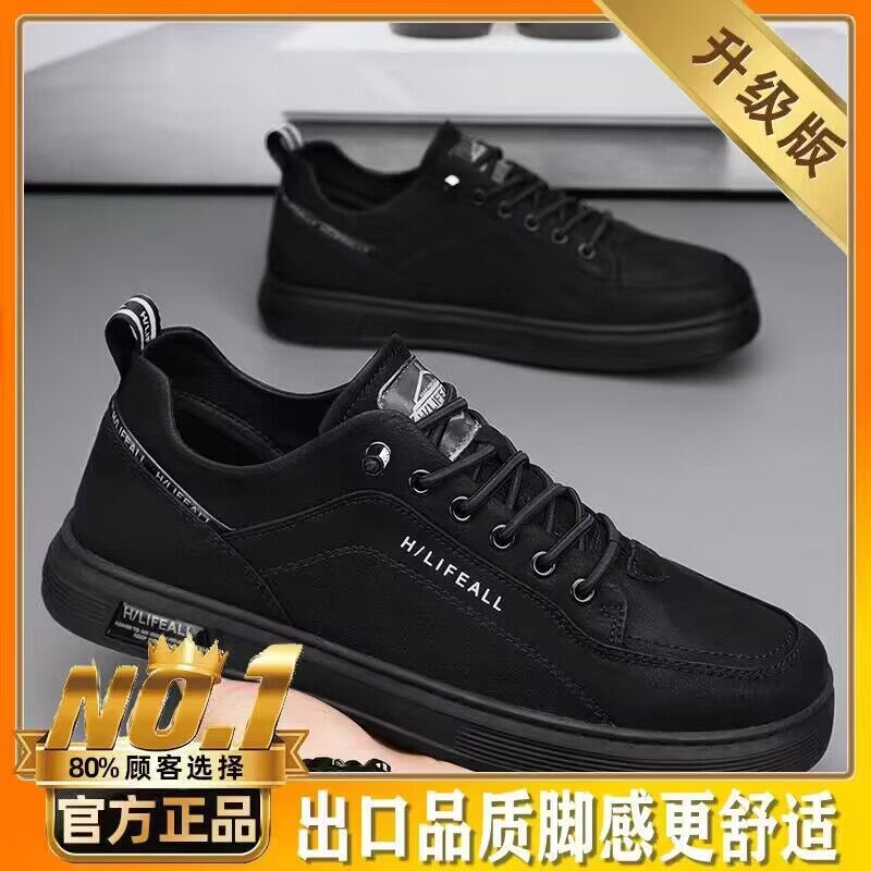 Herrenschuhe Frühling Ein-Pedal Sport- und Freizeitschuhe Business Herren kleine weiße Lederschuhe schwarz wasserdicht Arbeit Tide-Schuhe