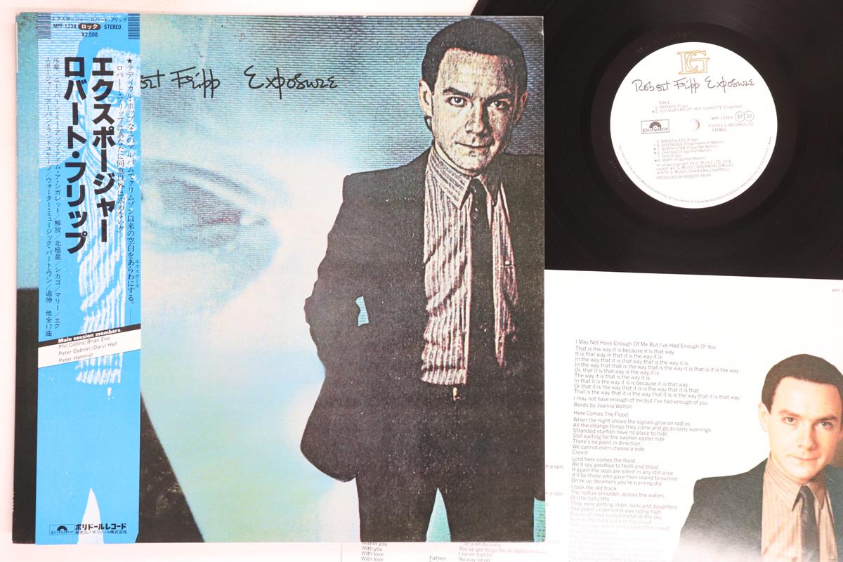 

LP Record ROBERT FRIPP - Exprosure MPF1239 EG 1979 Japan Obi Rock Used