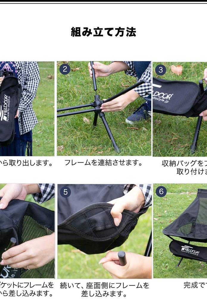 FIELDOOR Portable Compact Outdoor Chair Middle Back Load Capacity 150kg Lightweight Compact Folding Ultra Light Tactical [Khaki]