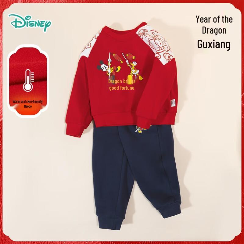 Disney Kids' Autumn/Winter Casual Warm Set
