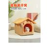 Cat and Dog House and Nest To Keep Small Dogs and Cats Warm In Winter Removable and Washable Dog House for All Seasons