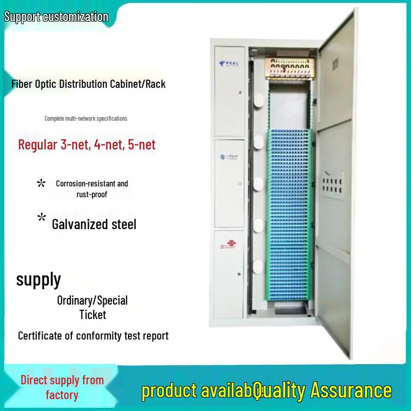 Guangpu Huamai ODF Optical Fiber Distribution Cabinet