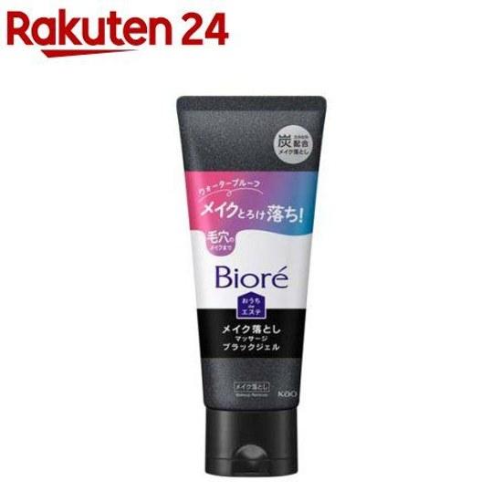 Biore Ouchi de Esthe Makeup Remover Massage Black Gel (200g) Face Care Pore Cleansing