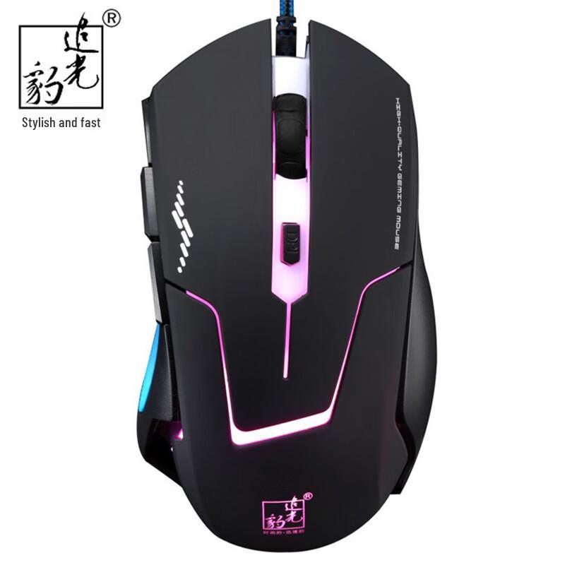 

Zhuiguangbao T7 Wired Gaming Mouse