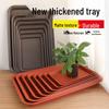 Frosted Rectangular Plastic Flower Pot Water-Catching Tray