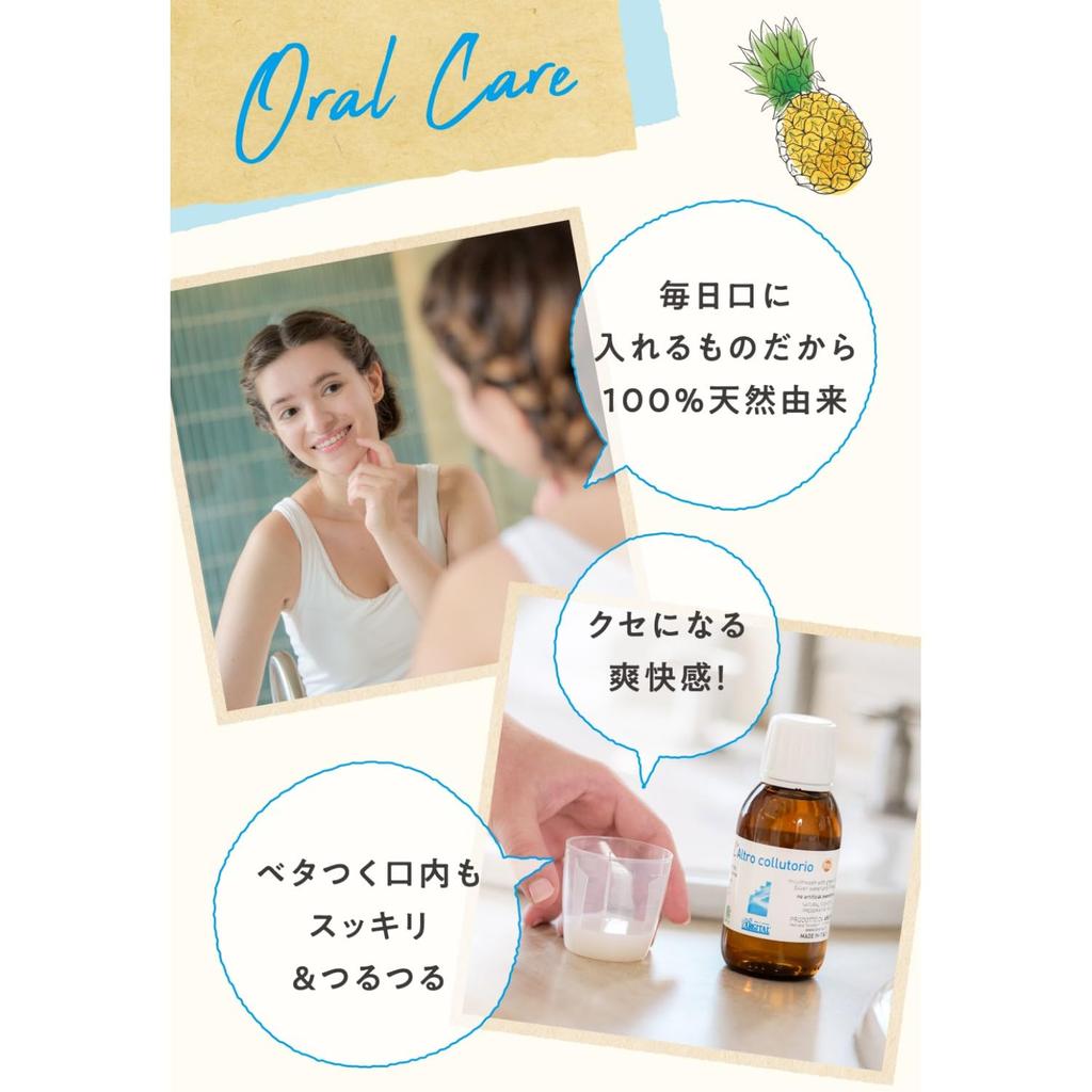 [Official] ARGITAL Oral Hygiene Wash (Mouthwash) 100ml