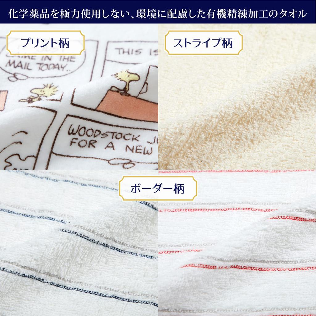 Nishikawa Snoopy Towel Gift Your Made In TT81250605 Set, 23x27x6cm, Washable, "Thanks Hearts," Japan,