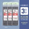 M&G Pencil Refill 2B/HB 0.5mm 0.7mm Graphite Refill Mechanical Pencil Refill Plastic Auto Replacement Pencil Refill