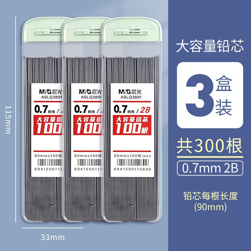 M&G Pencil Refill 2B/HB 0.5mm 0.7mm Graphite Refill Mechanical Pencil Refill Plastic Auto Replacement Pencil Refill