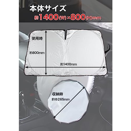 Meltec Car Sun Shade Blackout Magical Shade for Front L Size Light Blocking Rate 99% & UV Protection Compact Storage Storage Bag Included Compatible w