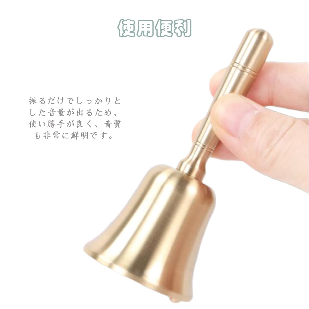 GOODCHI Hand Dinner Food Store Festival Call Bell Bell, Hand-Wave Bell, Brass, Bell, Durable, Restaurant, Service, Supplies, Supplies, Percussion, (2
