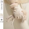 JIUMU Women's Winter Fleece Touchscreen Knit Gloves GLW055