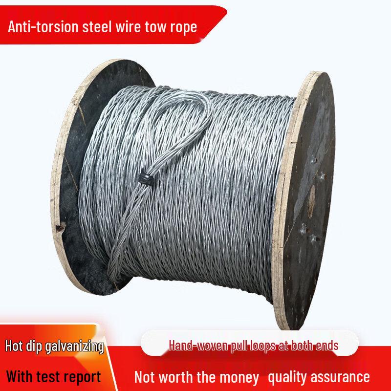 Jun Ding Ying 14mm Anti-Twist Steel Cable Pulling Rope, 1000m