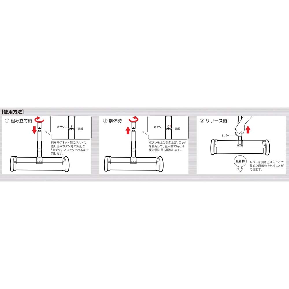 TRUSCO Hand Magnetic Cleaner with Casters Adsorption Power 88N THMCC-330